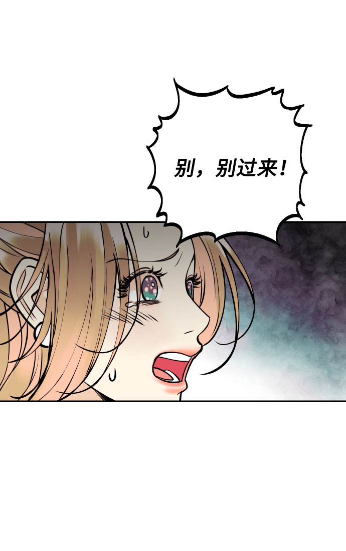[第17话] 威风堂堂的她64