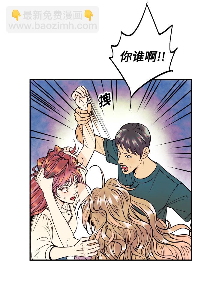 [第17话] 威风堂堂的她8