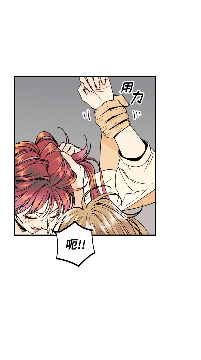 [第17话] 威风堂堂的她9
