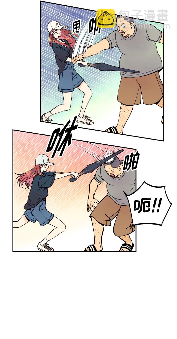 [第18话] 你的身体是我的，我的身体是你的。10