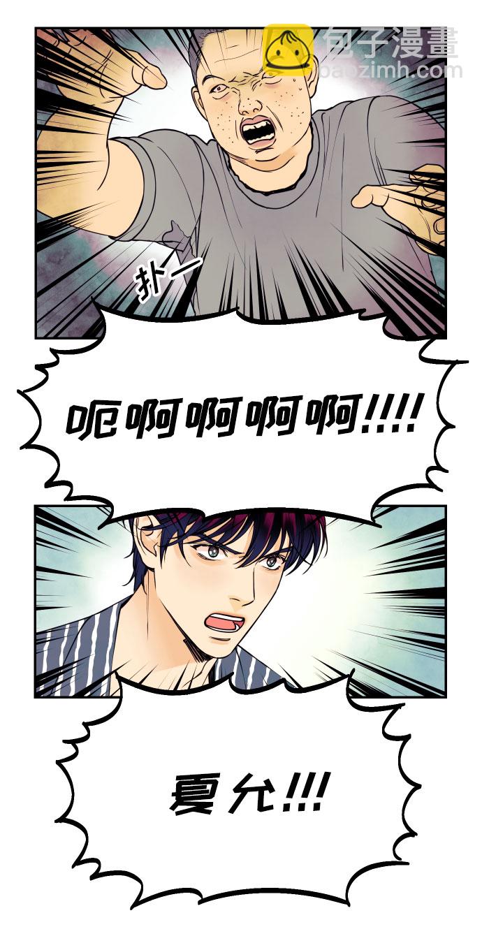 [第18话] 你的身体是我的，我的身体是你的。13