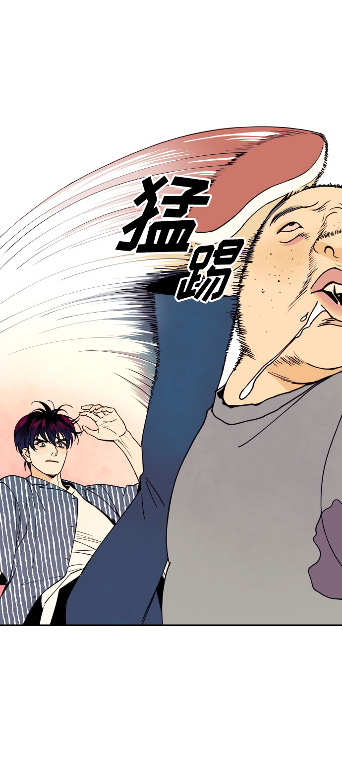 [第18话] 你的身体是我的，我的身体是你的。14