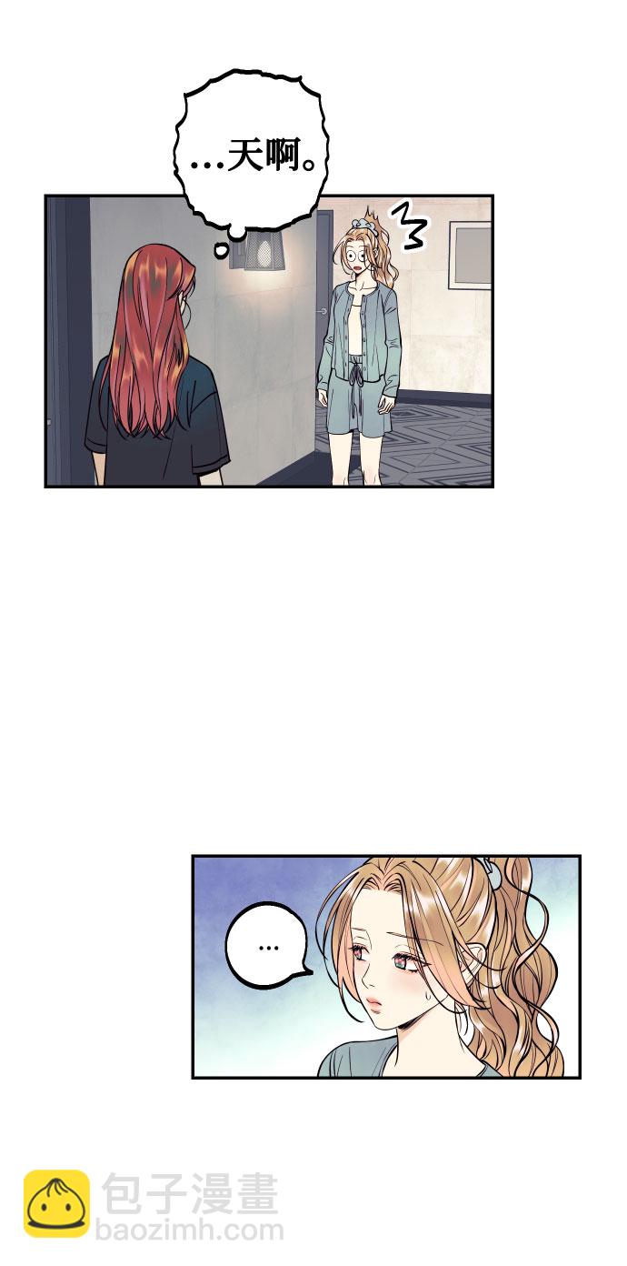 [第18话] 你的身体是我的，我的身体是你的。42