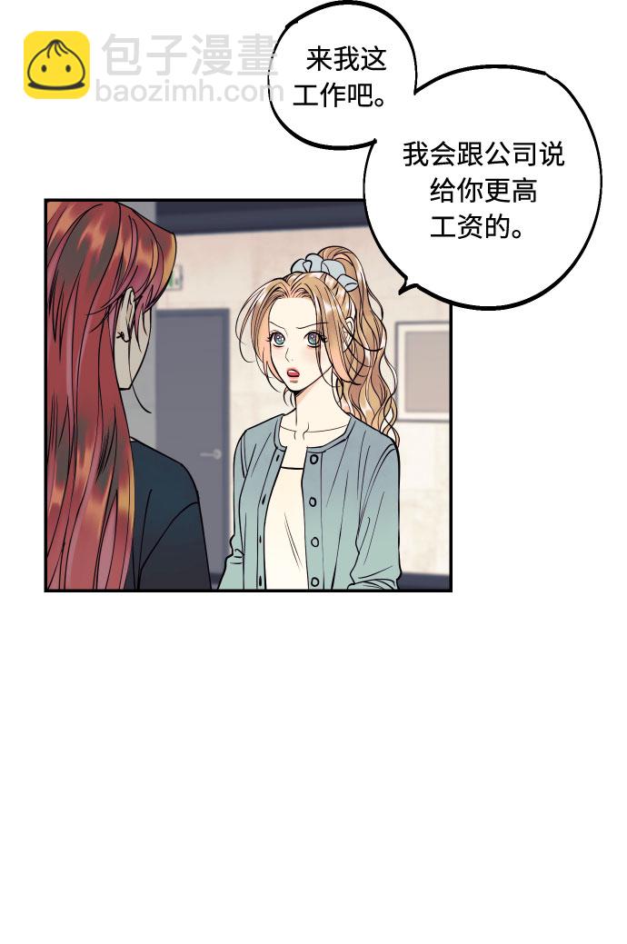 [第18话] 你的身体是我的，我的身体是你的。45