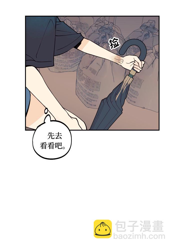 [第18话] 你的身体是我的，我的身体是你的。5