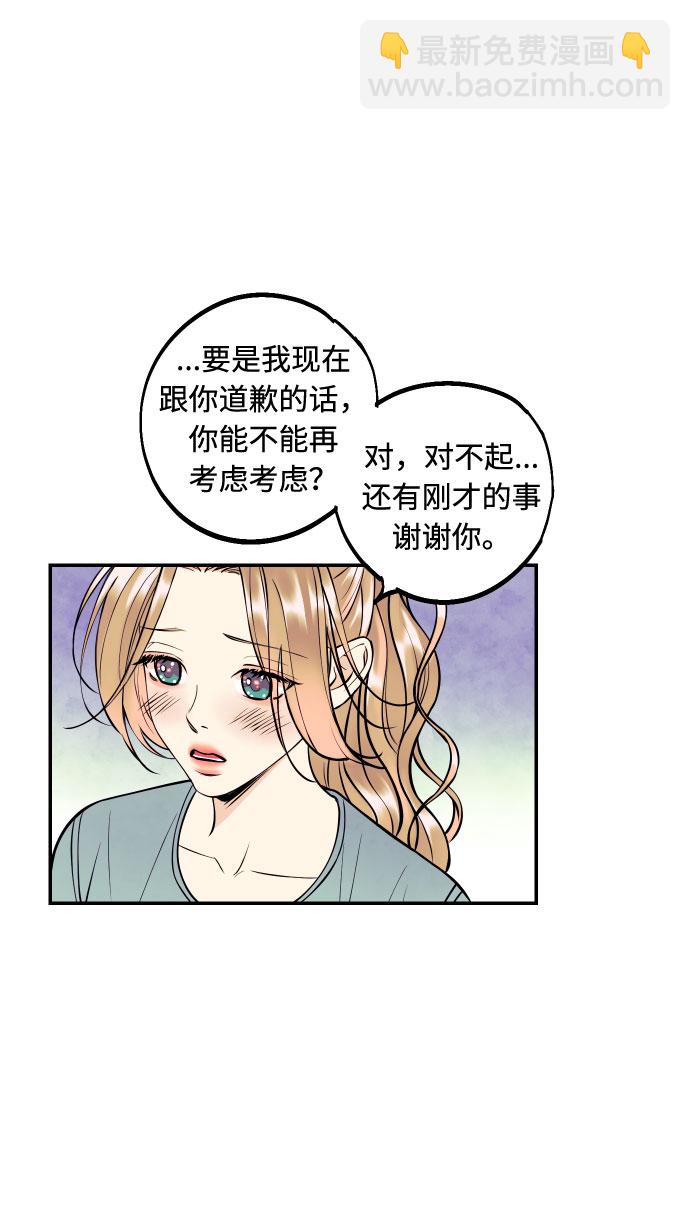 [第18话] 你的身体是我的，我的身体是你的。51