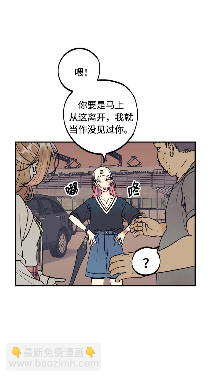 [第18话] 你的身体是我的，我的身体是你的。7