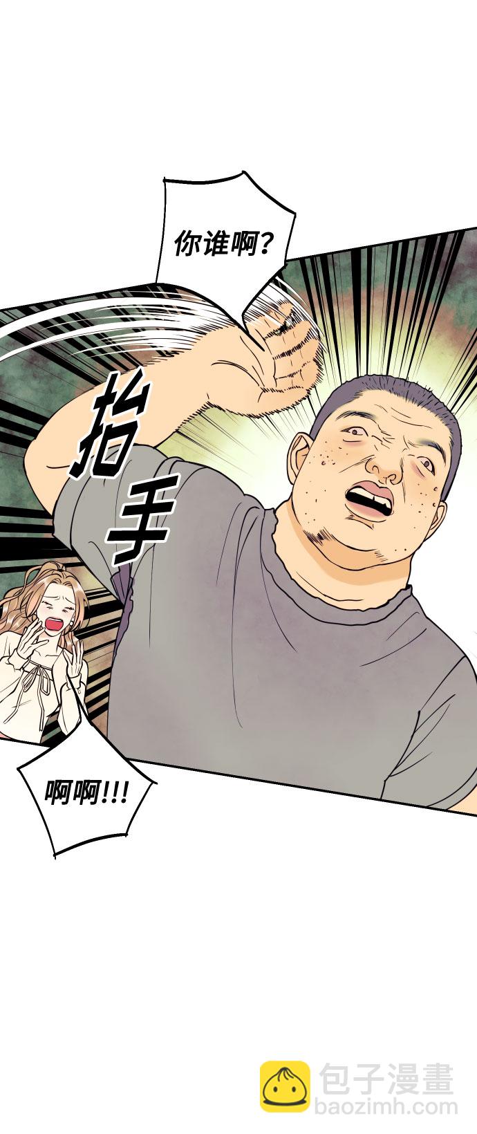 [第18话] 你的身体是我的，我的身体是你的。9