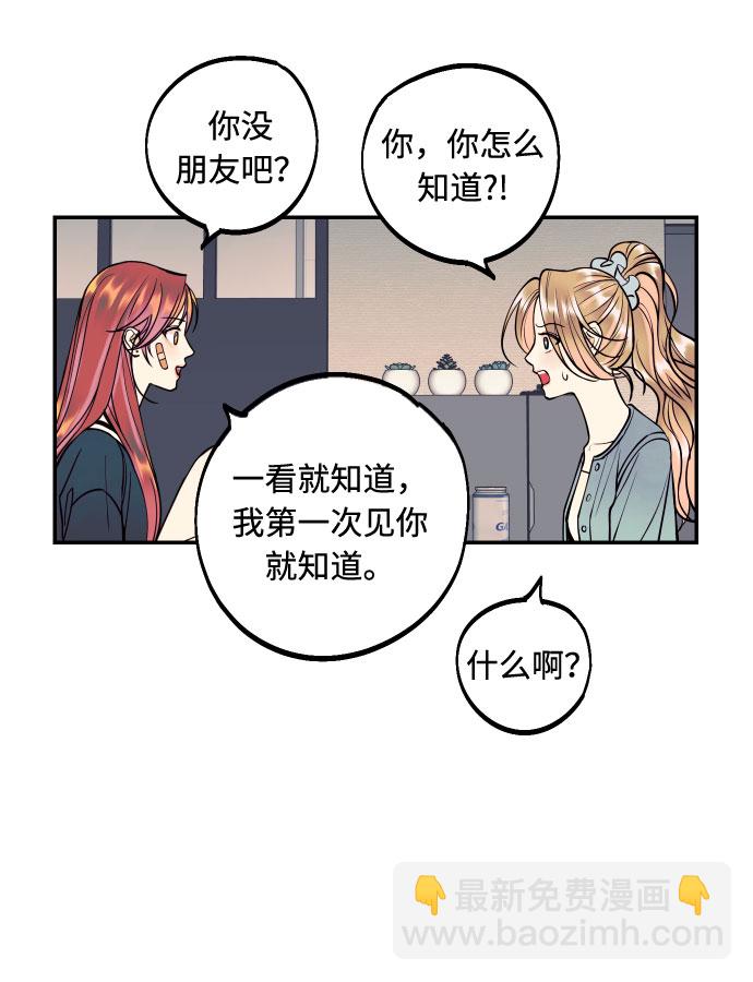 [第19话] 神奇的混混10