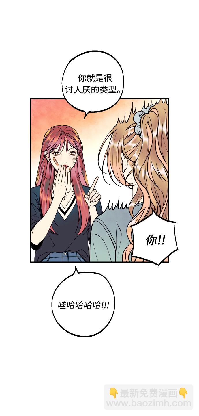[第19话] 神奇的混混11