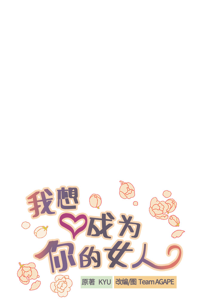 [第19话] 神奇的混混15