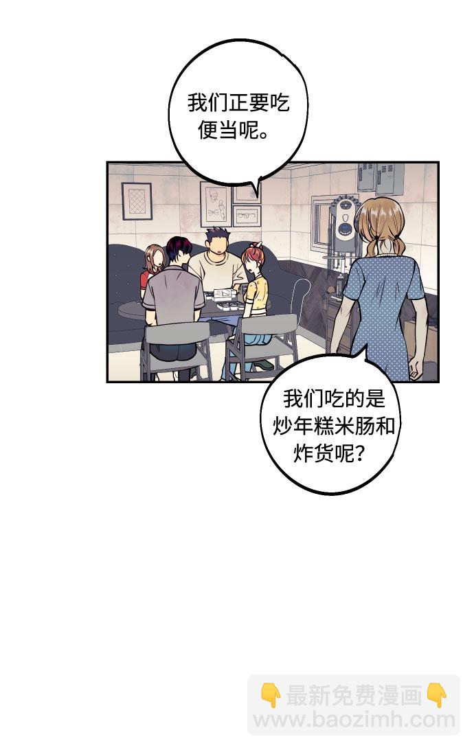 [第19话] 神奇的混混22