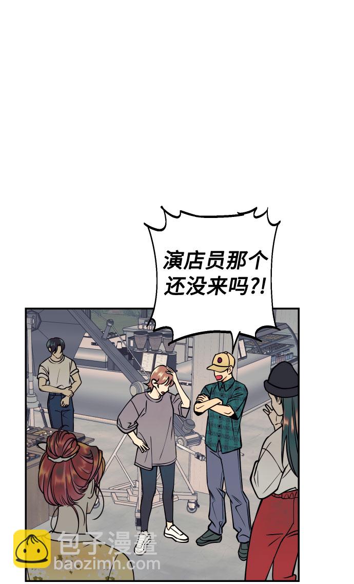 [第19话] 神奇的混混29