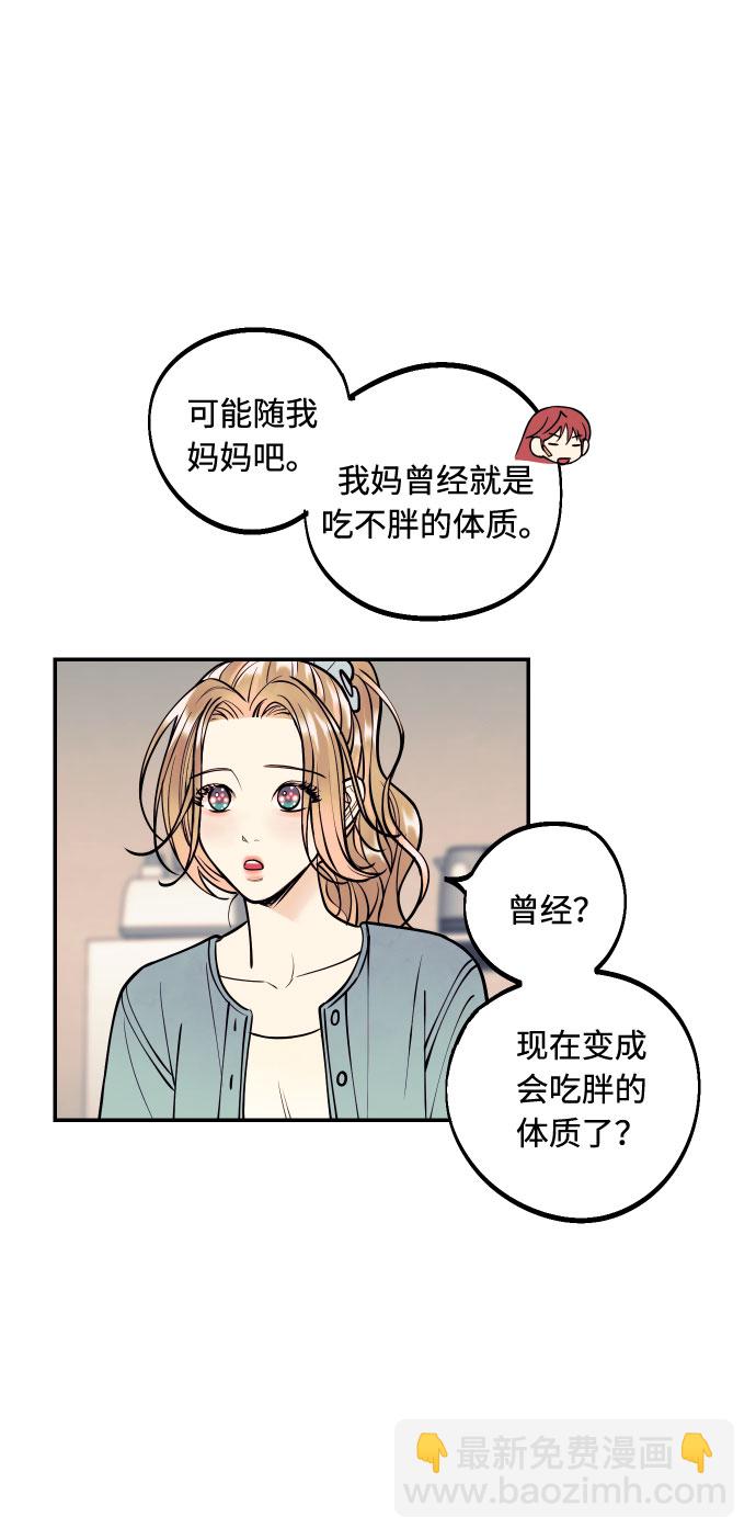 [第19话] 神奇的混混3