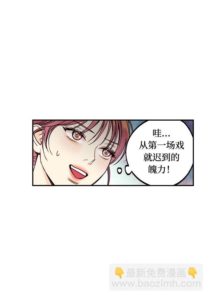 [第19话] 神奇的混混30