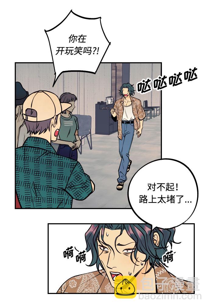 [第19话] 神奇的混混31