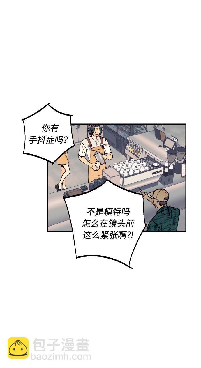 [第19话] 神奇的混混32