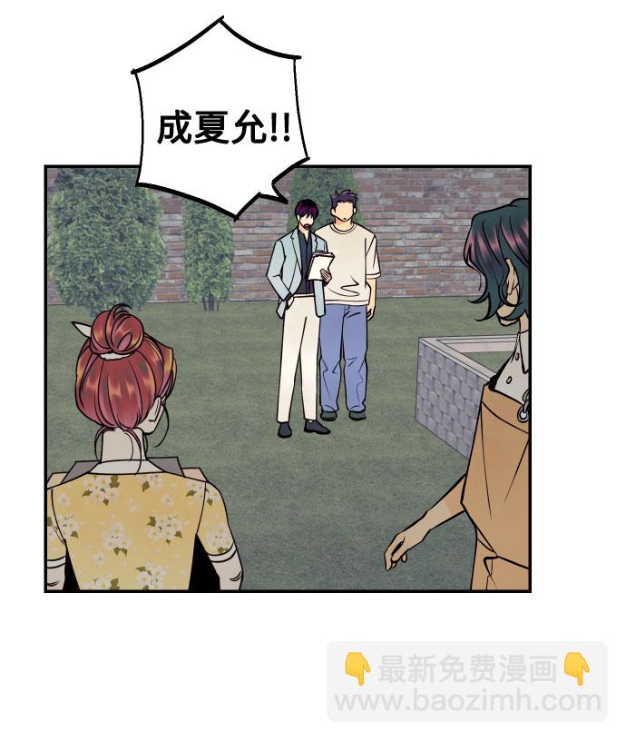 [第19话] 神奇的混混38