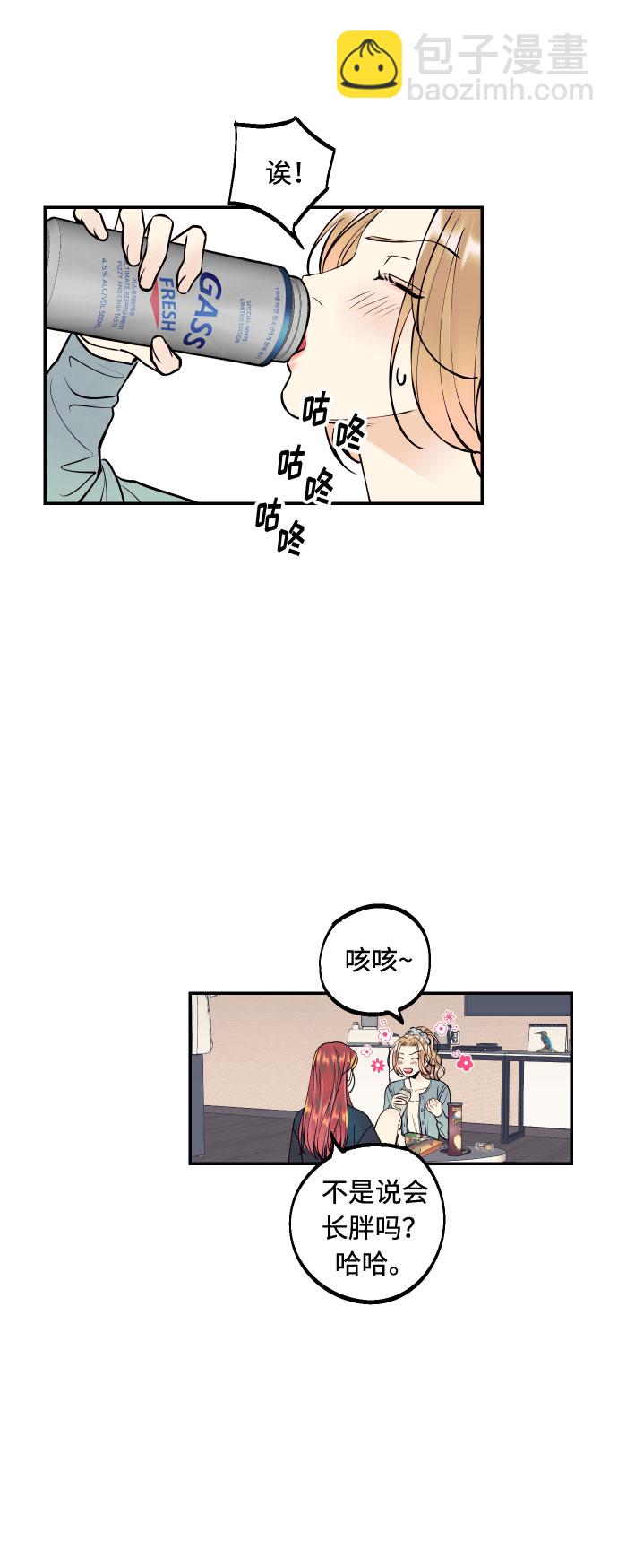 [第19话] 神奇的混混5