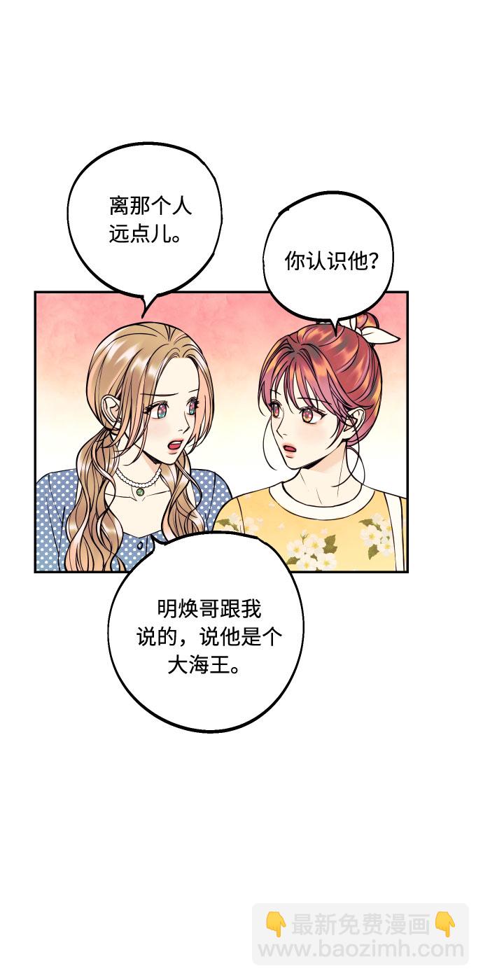 [第19话] 神奇的混混58