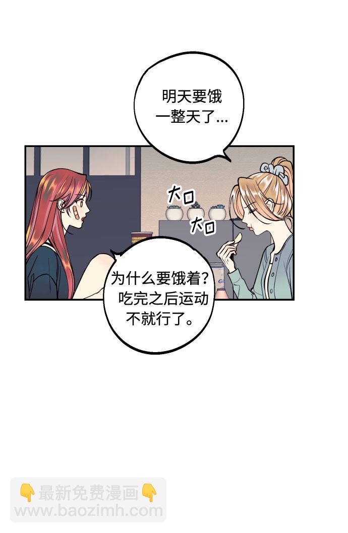 [第19话] 神奇的混混6