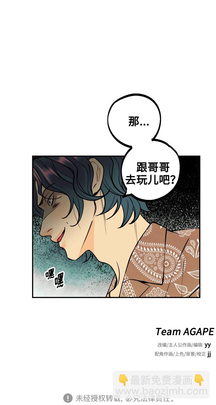 [第19话] 神奇的混混64
