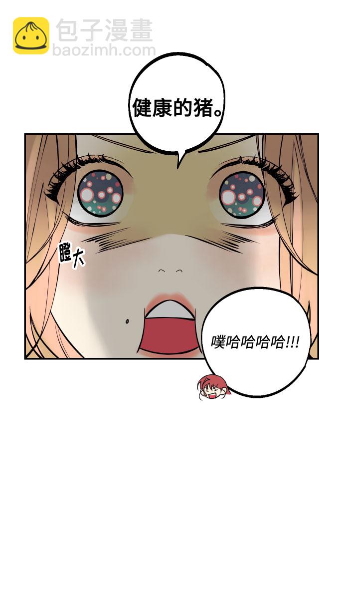 [第19话] 神奇的混混8
