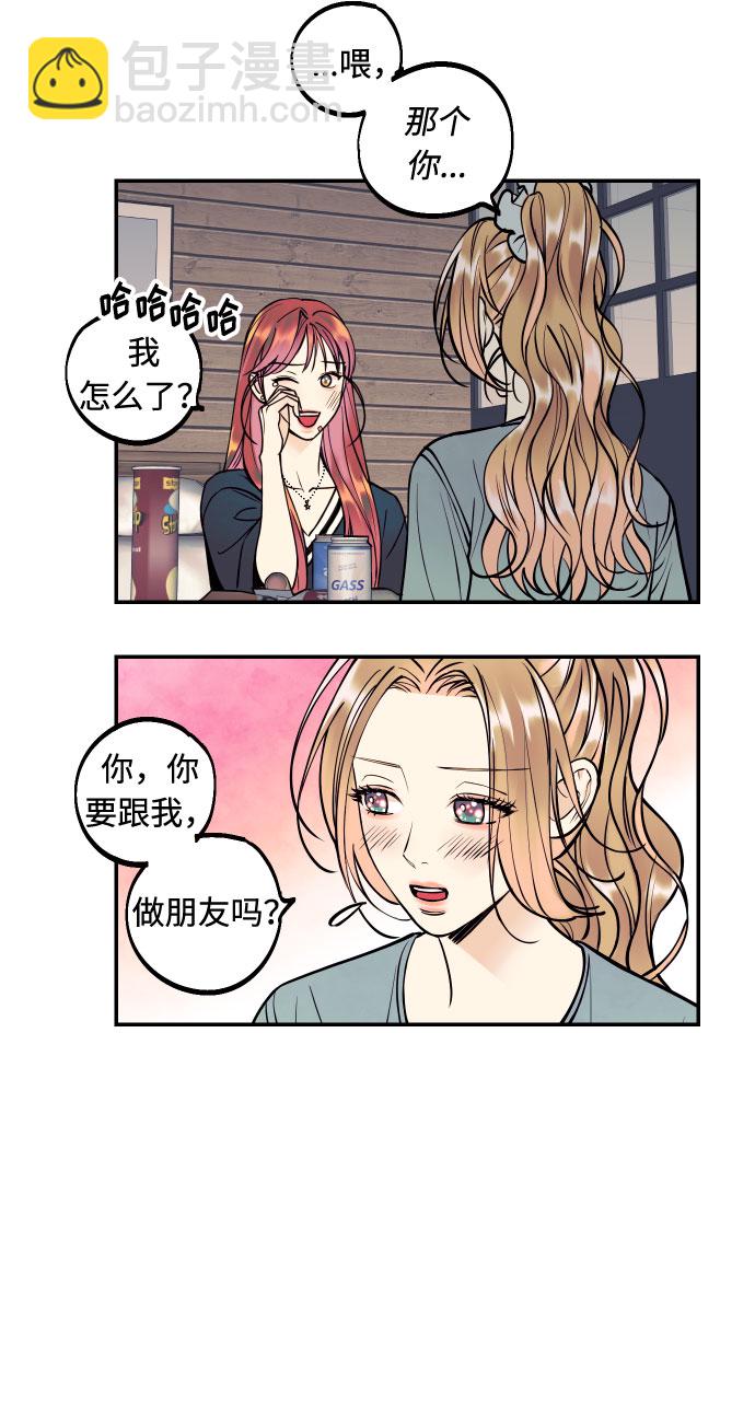 [第19话] 神奇的混混9