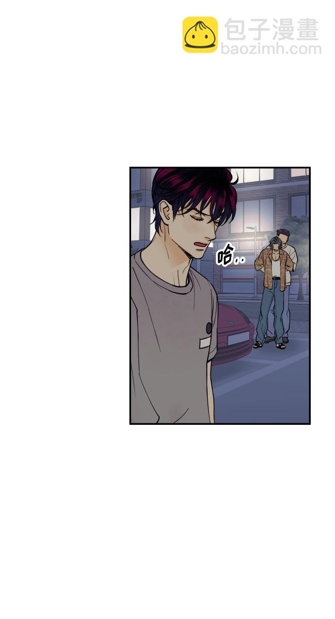 [第20话] 处理垃圾的方法15