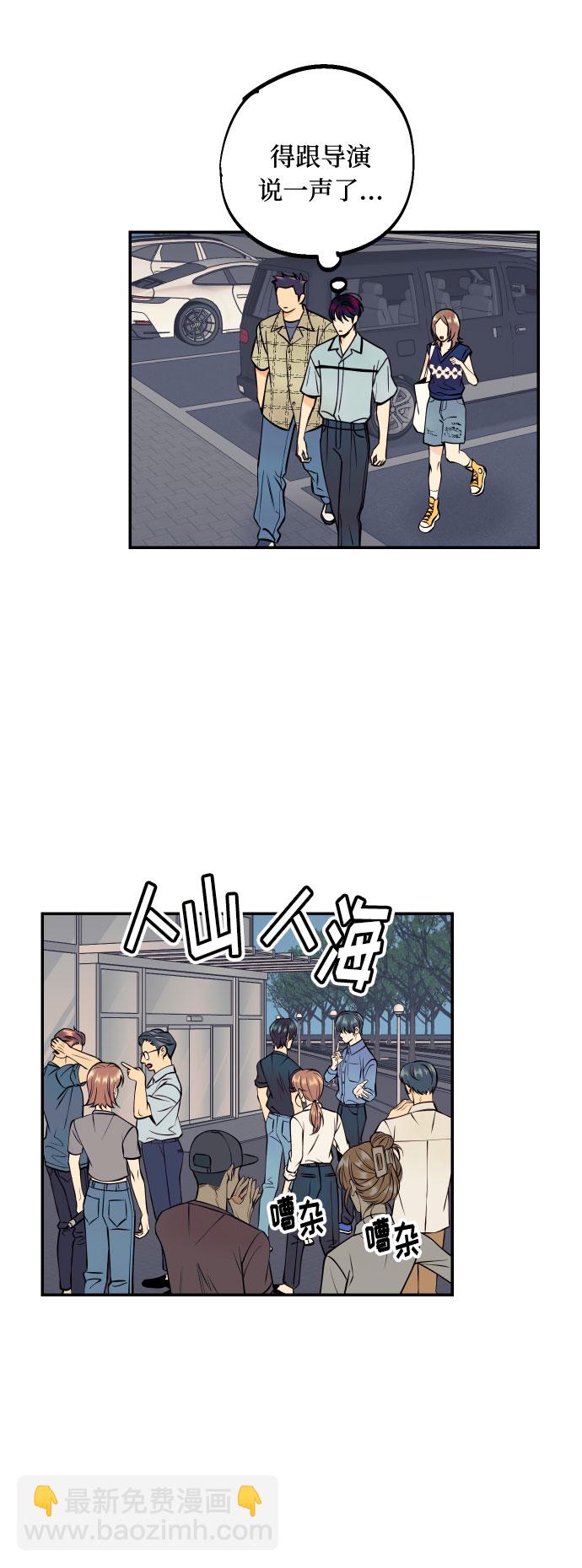 [第20话] 处理垃圾的方法46
