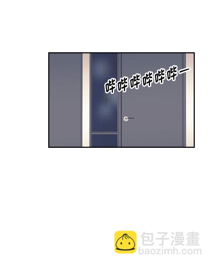 [第20话] 处理垃圾的方法55