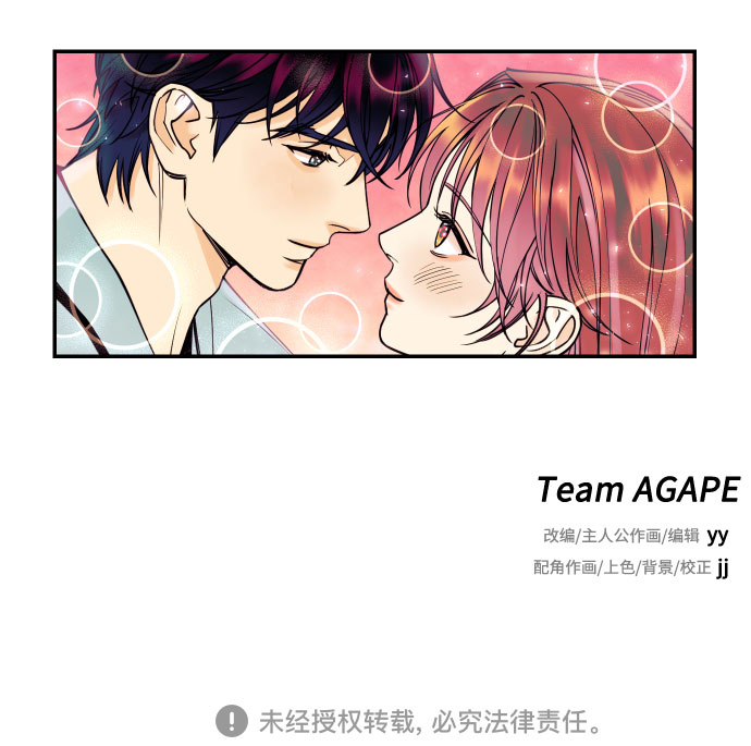 [第20话] 处理垃圾的方法66