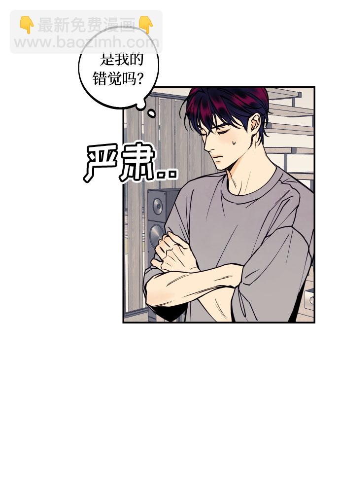 [第21话] 人生第一次欲擒故纵1