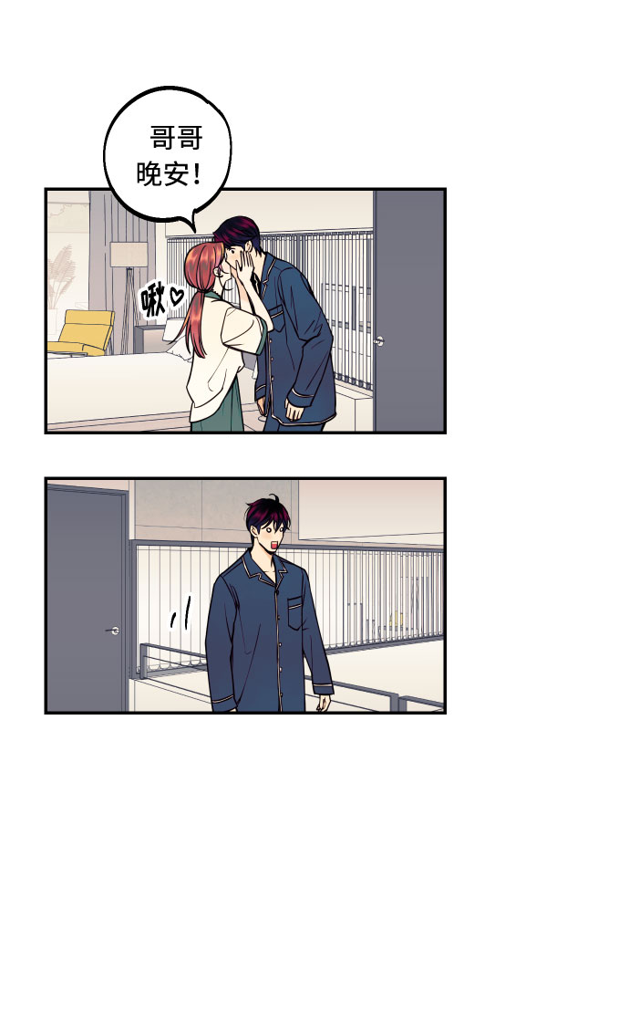 [第21话] 人生第一次欲擒故纵12