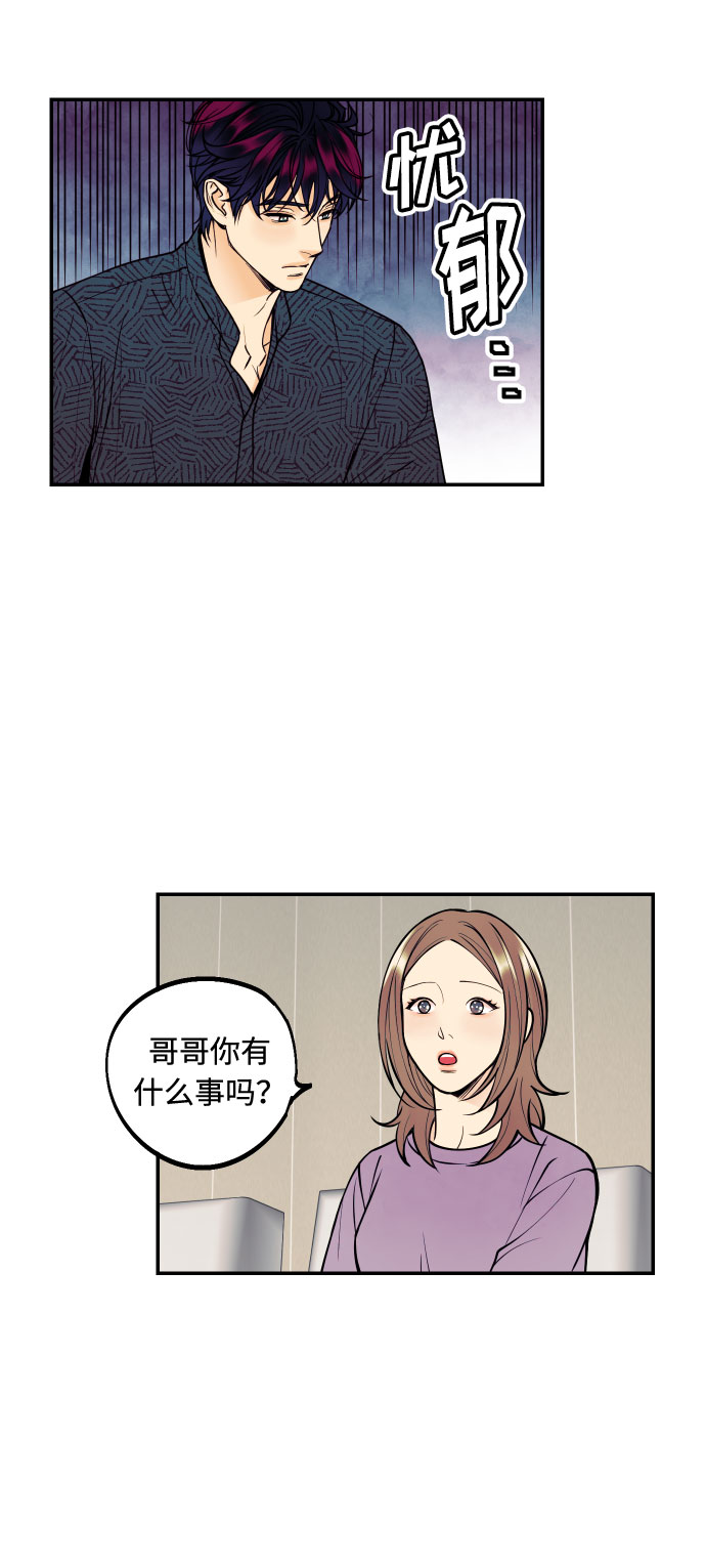 [第21话] 人生第一次欲擒故纵16