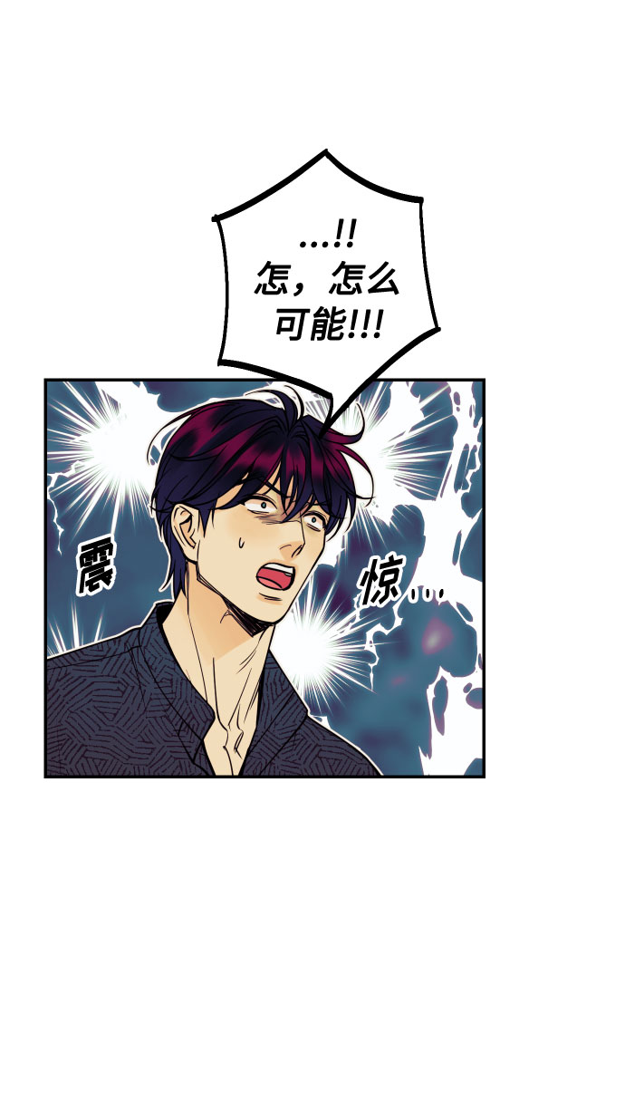 [第21话] 人生第一次欲擒故纵24