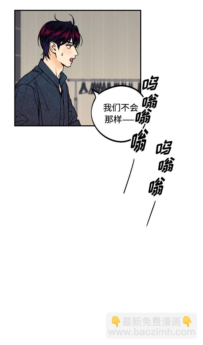 [第21话] 人生第一次欲擒故纵26