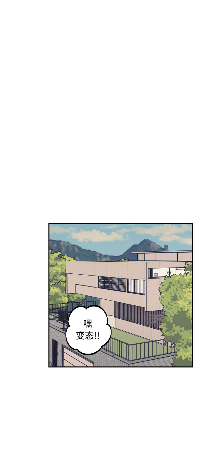 [第21话] 人生第一次欲擒故纵29