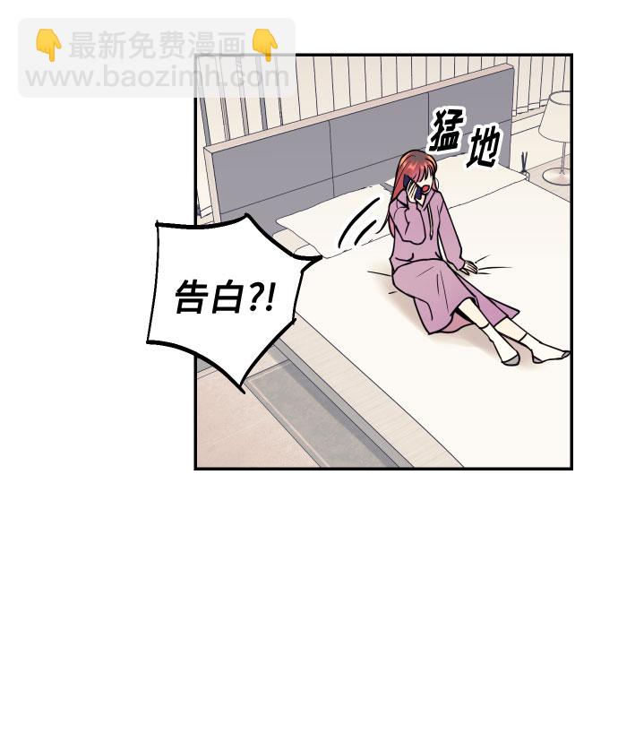 [第21话] 人生第一次欲擒故纵37