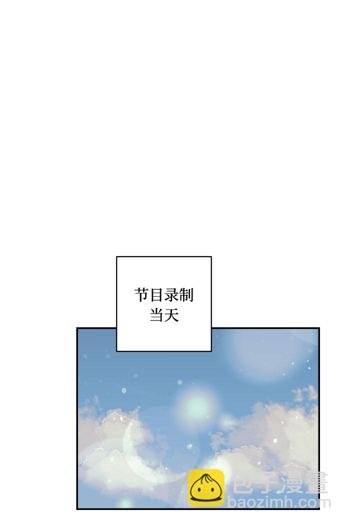 [第21话] 人生第一次欲擒故纵45