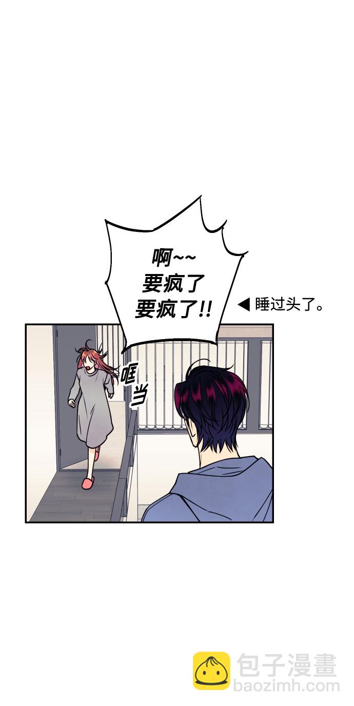 [第21话] 人生第一次欲擒故纵46