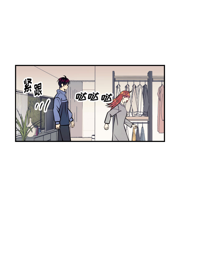 [第21话] 人生第一次欲擒故纵54