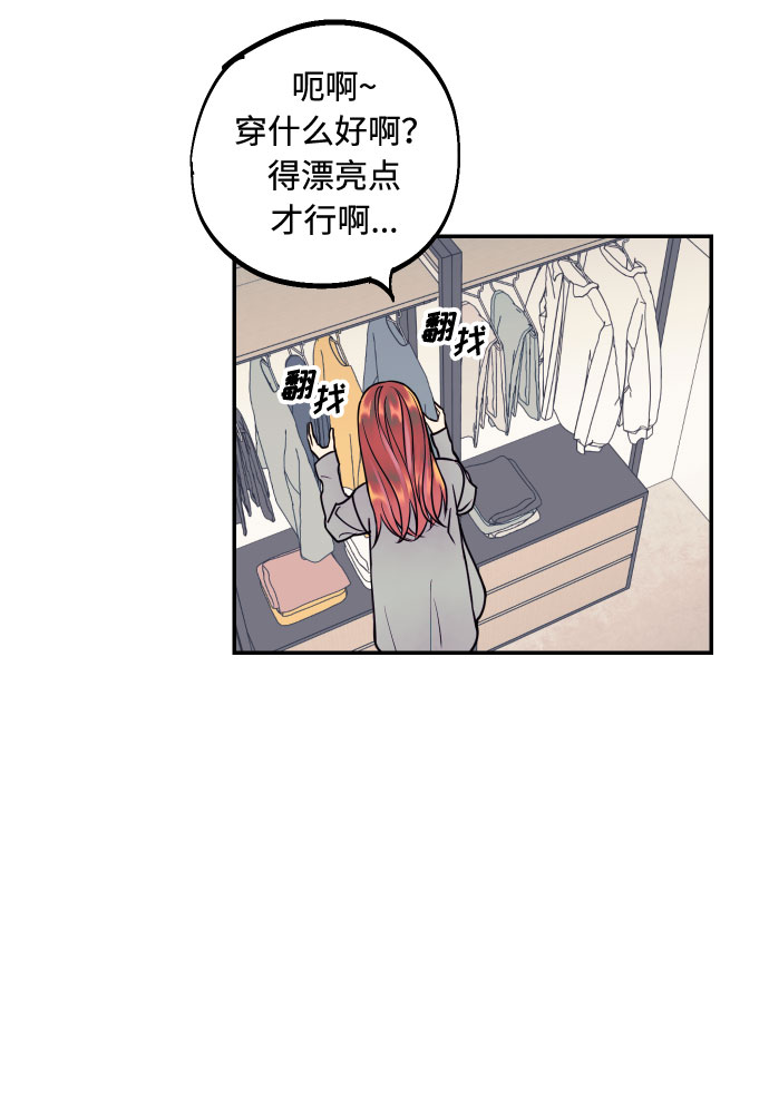 [第21话] 人生第一次欲擒故纵55
