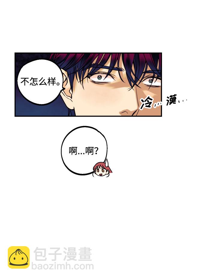 [第21话] 人生第一次欲擒故纵57