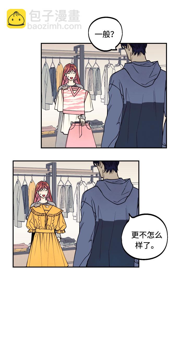 [第21话] 人生第一次欲擒故纵58
