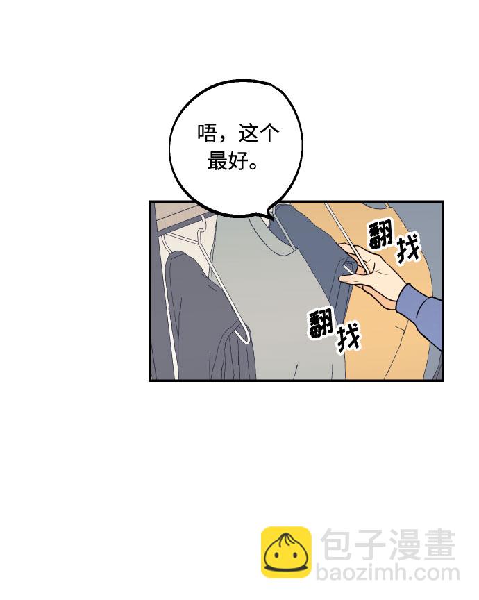 [第21话] 人生第一次欲擒故纵59