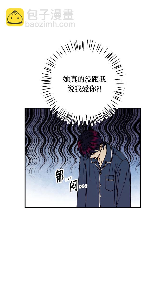 [第21话] 人生第一次欲擒故纵9