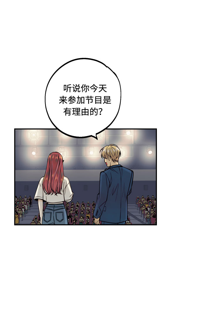 [第22话] 我爱你26