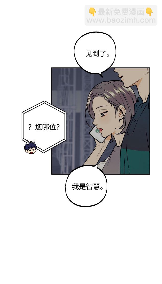 [第22话] 我爱你33