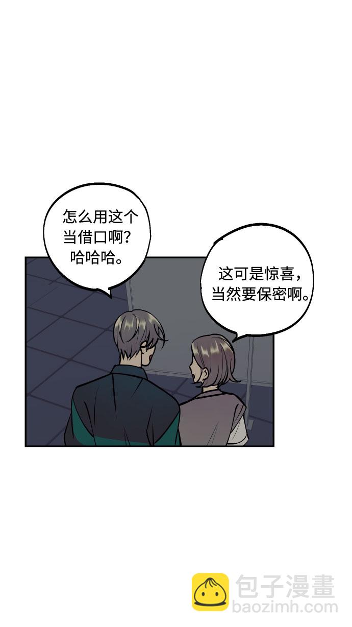 [第22话] 我爱你38